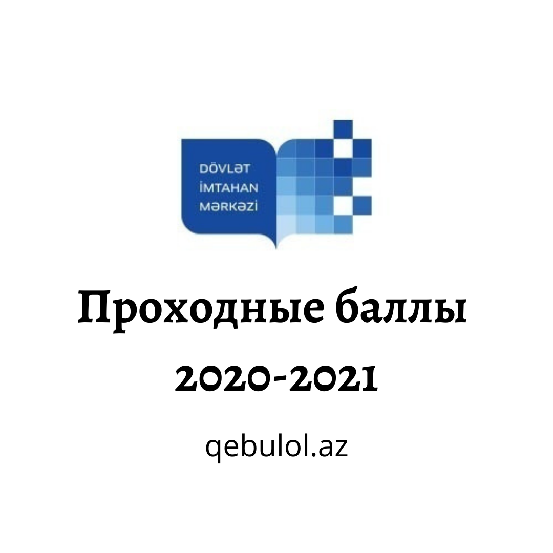 Проходные баллы 2024 - По всем группам - QəbulOL Mərkəzi - Xaricdə Təhsil