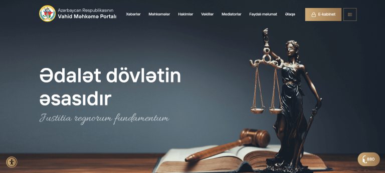 E-Məhkəmə: Haqqında
