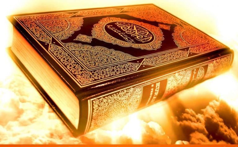 Fələq surəsi : Qoruyucu Dua , İslamın Mərhəmət Simvolu