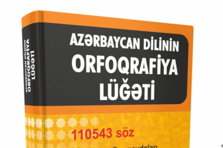 Atüstü : Sözün mənası, İstifadə sahələri, Sinonimlər