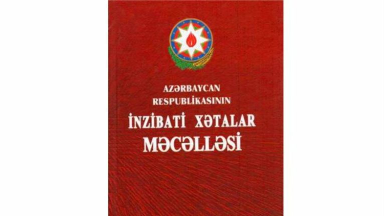 İnzibati Xətalar Məcəlləsi: Ətraflı İzah və Tətbiq