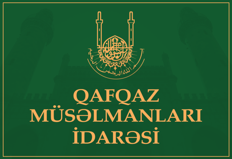Qafqaz Müsəlmanları İdarəsi: Tarixi, Fəaliyyətləri, İnkişafı