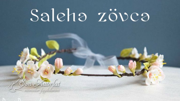 Zövcə: Anlayışı, Ailə Münasibətlərində Rolu