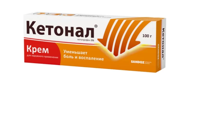 Ketonal: İstifadəsi, Təsiri, Əks Göstərişləri
