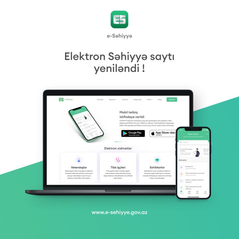 Elektron Səhiyyə: İcbari Tibbi Sığorta, Üstünlükləri