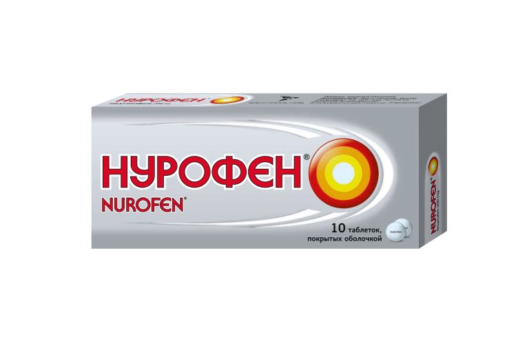 Nurofen: Tərkibi, İstifadəsi