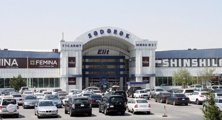 Sədərək Ticarət Mərkəzi : Məhsul çeşidləri, Xidmətlər