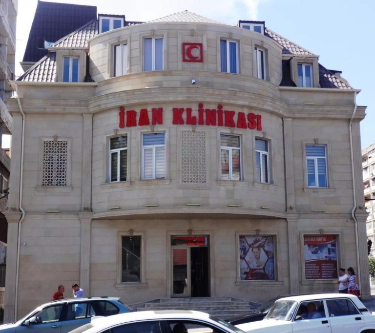 İran Klinikasi: Tibbi Xidmətlər, Səhiyyə Əlaqələri