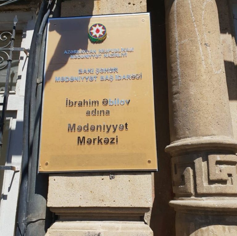 Əbilov Adına Mədəniyyət Mərkəzi: Mədəni, İctimai Həyat