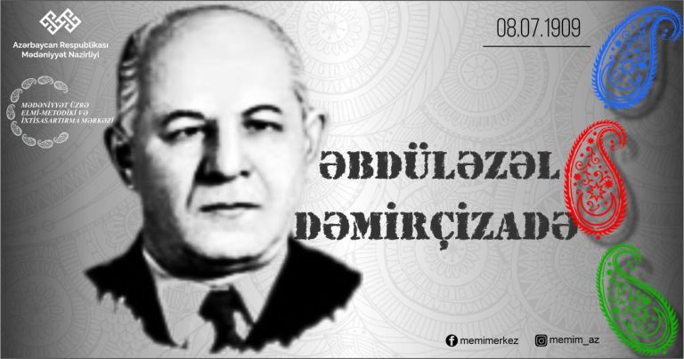 Əbdüləzəl Dəmirçizadə: Həyat Yolu, Təhsili, Gənclik İlləri