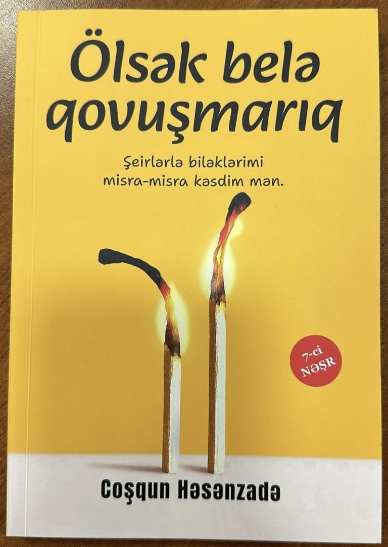 Ölsək Belə Qovuşmarıq Kitabı: Məzmunu, Obrazlar