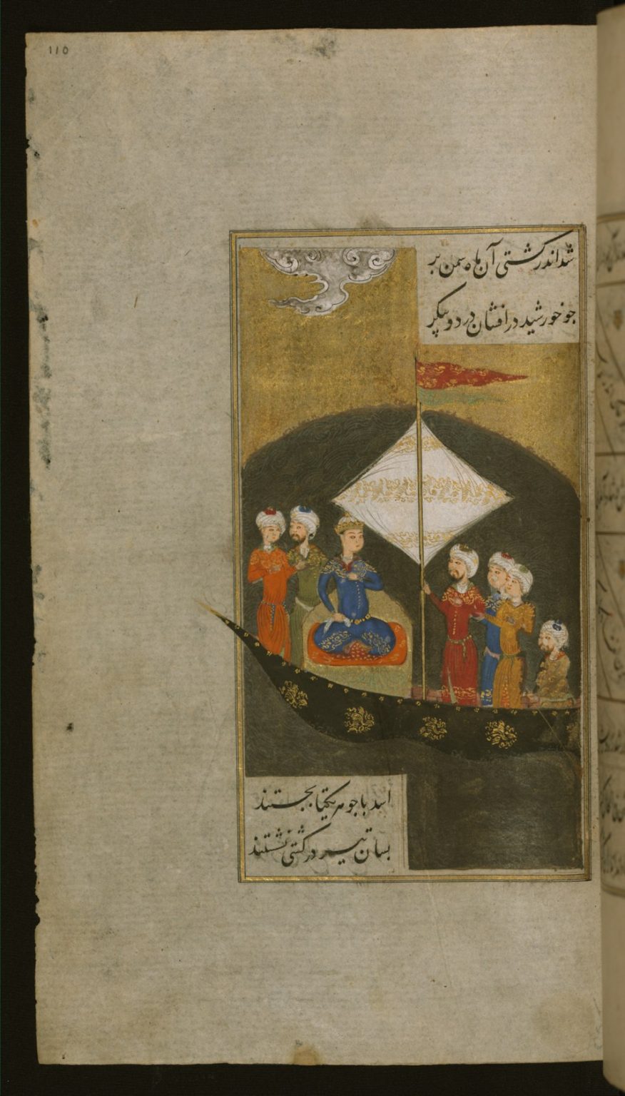 Muhammad Sail Əssar Təbrizi: Sufizm, İslam Düşüncəsi - 2026