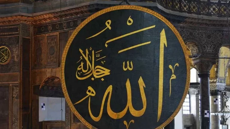 Əzzə Və Cəllə: Mənası, Etimologiyası