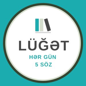 İlüğət Proqramı: Tədrisdə Rolu, İnteqrasiya İmkanları