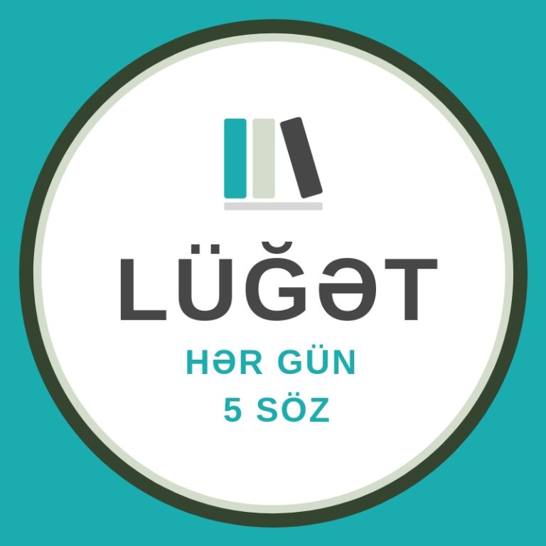 İlüğət Proqramı: Tədrisdə Rolu, İnteqrasiya İmkanları