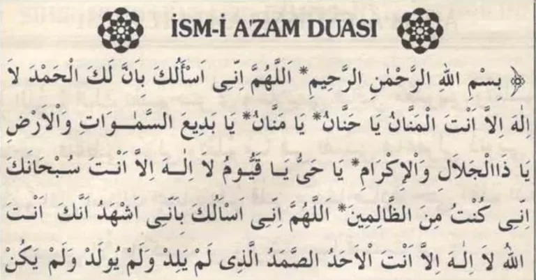 İsmi-Əzəm Duası: Oxunuşu, Quranda və Hədislərdə İsmi-Əzəm