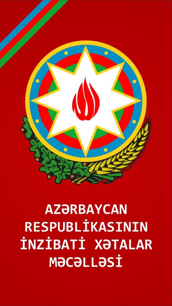 İnzibati Xətalar Məcəlləsi Cərimələr: Mahiyyəti, Məqsədi