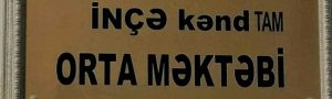 İnçə Məktəbi : Tədrisi , Fəaliyyəti