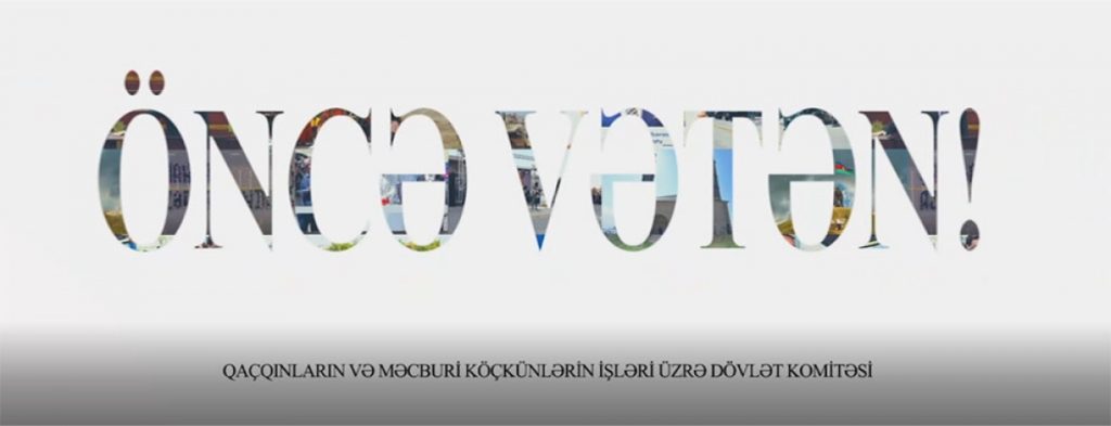 Öncə Vətən : Dövlət, Təhsil Siyasətində İfadəsi
