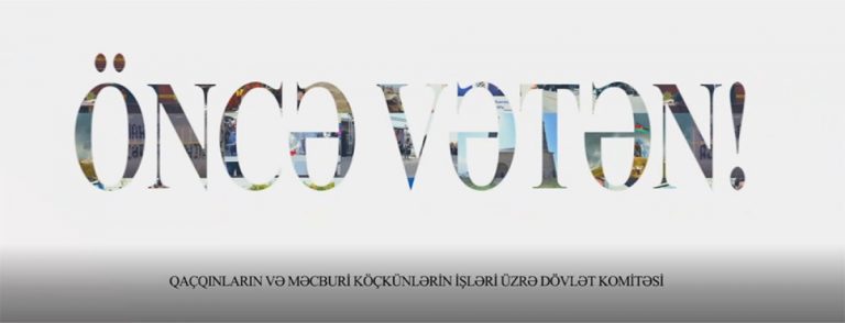 Öncə Vətən : Dövlət, Təhsil Siyasətində İfadəsi