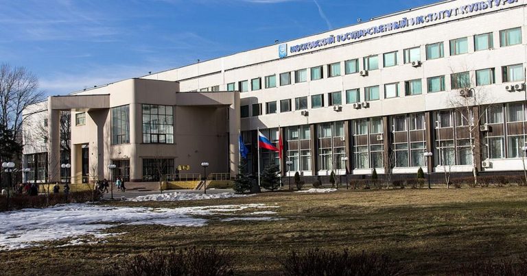 Moskva Dövlət Mədəniyyət və İncəsənət Universiteti: Fakültələr, İxtisaslar