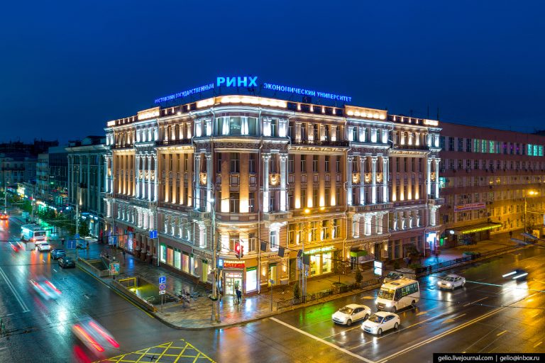 Rostov Dövlət İqtisad Universiteti: Tədris Proqramları, İxtisaslar