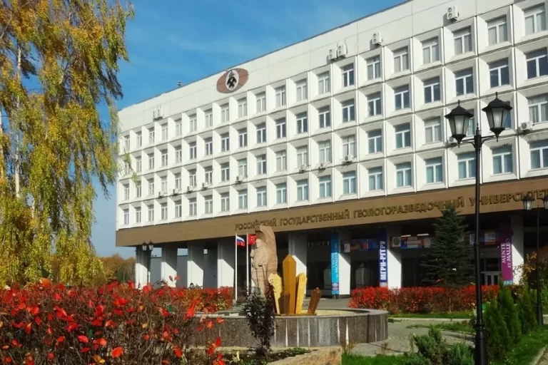 Moskva Dövlət Geoloji Kəşfiyyat İnstitutu: Qəbul Qaydaları, Təhsilhaqqı, Təqaüdlər