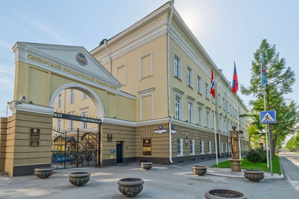 Omsk Hüquq Akademiyası: Tədris Proqramları, Fakültələr