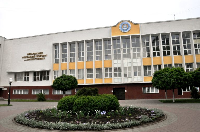 Prekarpatya Milli Universiteti: Tarixi, Qəbul Qaydaları