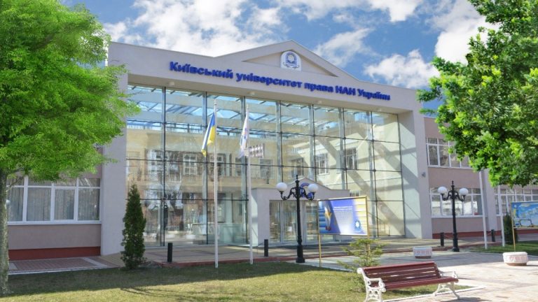 Ukrayna Milli Elmlər Akademiyasının Kiyev Hüquq Universiteti: Tədris Proqramları, Metodologiya