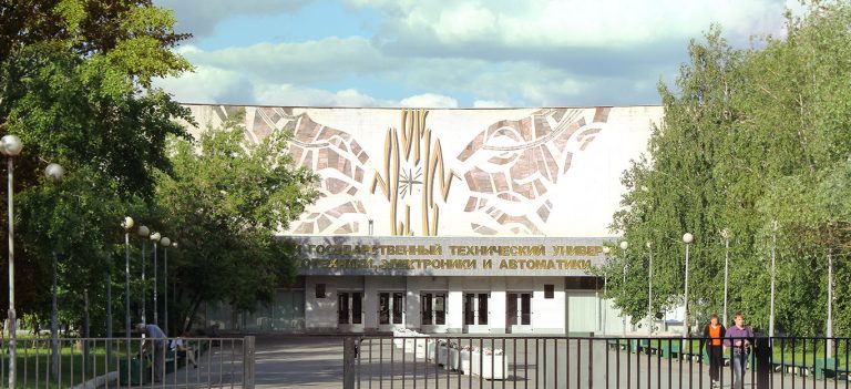 Moskva Dövlət Radio-Mühəndislik, Elektronika və Avtomatika İnstitutu: Tədris Proqramları, Əsas İxtisaslar