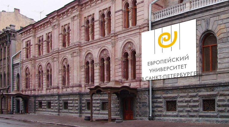 Sankt-Peterburq Avropa Universiteti: Tədris Proqramları,  İxtisaslar