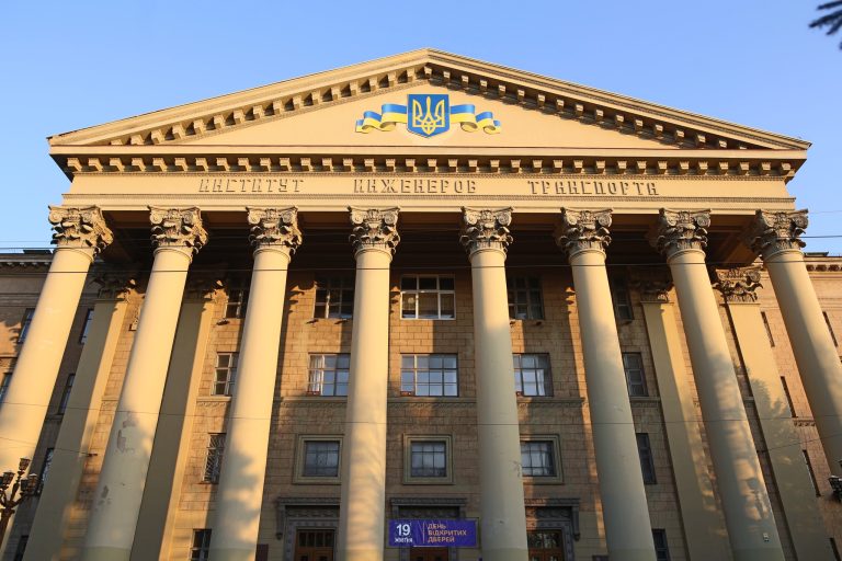 Ukrayna Dövlət Elm və Texnologiyalar Universiteti: Fakültələr, İxtisas Spektri