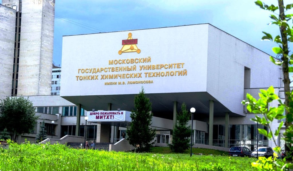Moskva Dövlət İncə Kimya Texnologiyaları Universiteti: Əsas İxtisaslar, İxtisaslar
