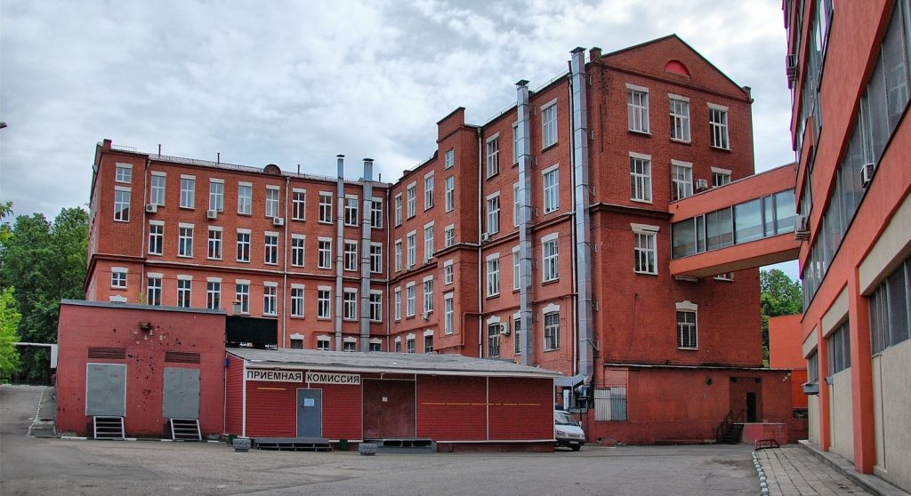 Moskva Dövlət Poliqrafiya İncəsənəti Universiteti: Yaranma Tarixi, İnkişaf Yolu