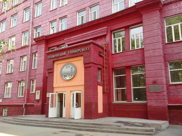 Novosibirsk Dövlət Texniki Universiteti: Fakültələr, Qiymətlər