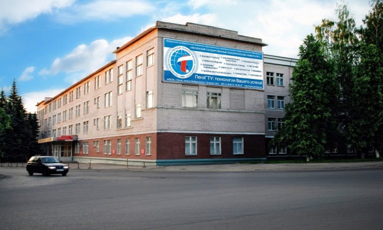 Penza Texnologiya İnstitutu: Tədris Proqramları, İxtisaslar
