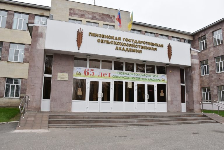 Penza Dövlət Aqrar Akademiyası: Tədris Proqramları, İxtisaslar