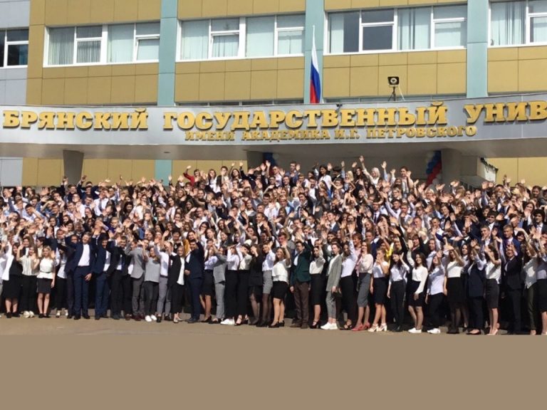 Bryansk Dövlət Universiteti: Tələbə Qəbulu, Təqaüdlər