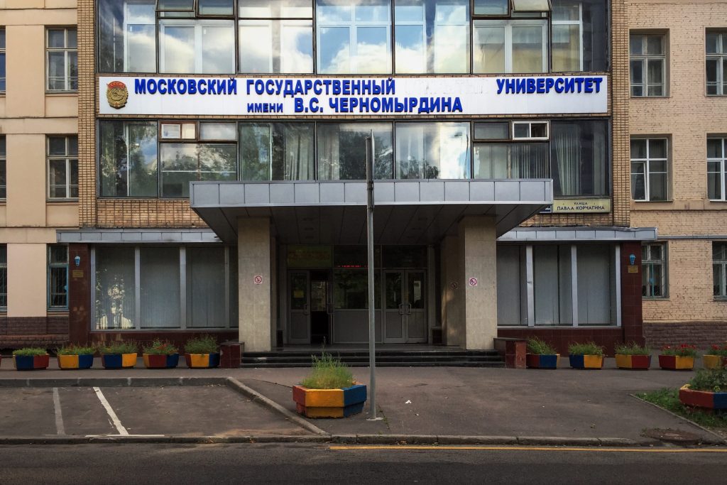 Moskva Dövlət Açıq Universiteti: Tədris Proqramları, Əsas İxtisaslar