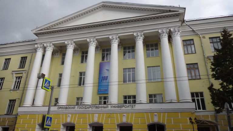 Oryol Dövlət Universiteti: İnformasiya Texnologiyaları, Sistem Təhlükəsizliyi Fakültəsi