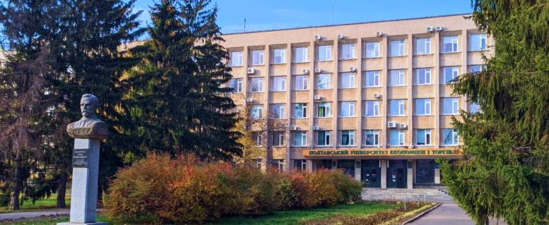 Poltava İqtisadiyyat və Ticarət Universiteti: Elmi-Tədqiqat Fəaliyyəti, Qəbul Qaydaları