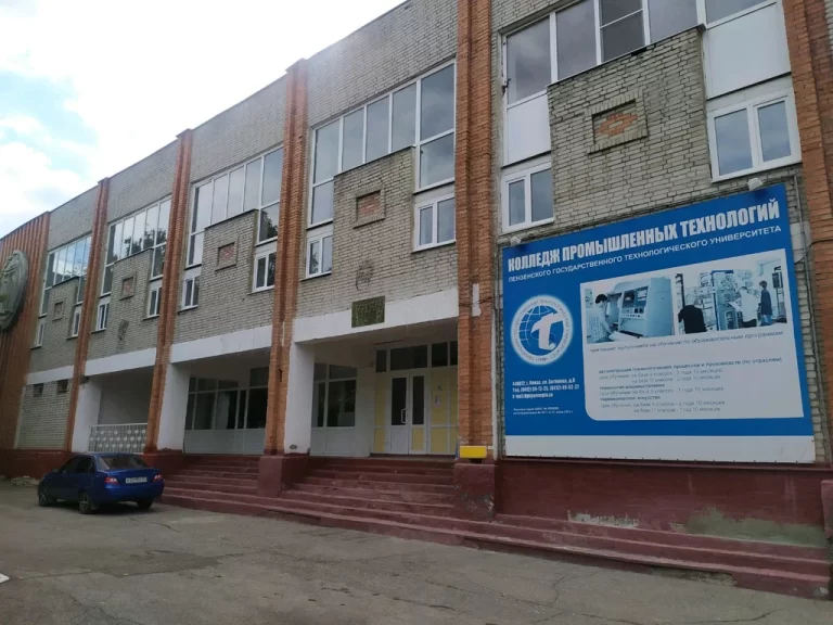 Penza Dövlət Texnologiya Akademiyası: Tədris Proqramları, İxtisaslar