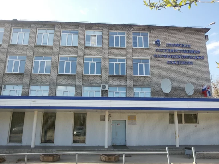 Perm Dövlət Əczaçılıq Akademiyası: Tələbə Qəbulu, İxtisaslar