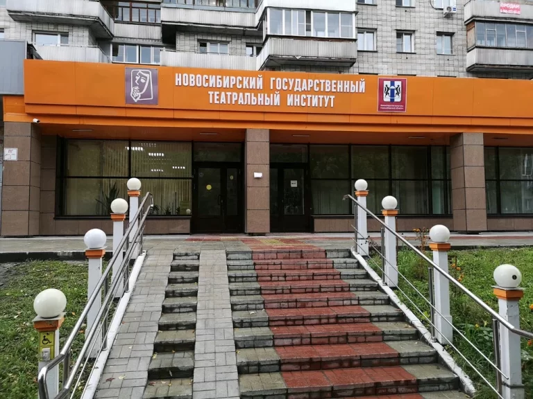Novosibirsk Dövlət Teatr İnstitutu: Qəbul Qaydaları, Təqaüd İmkanları