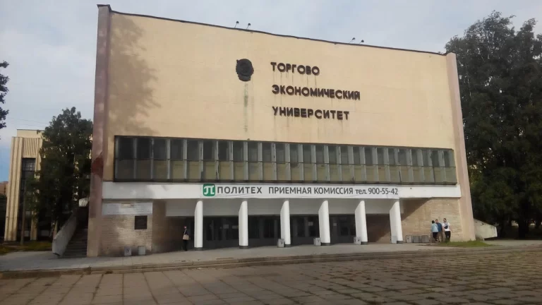 Sankt-Peterburq Ticarət və İqtisadiyyat İnstitutu: Qəbul Qaydaları, Təqaüd İmkanları