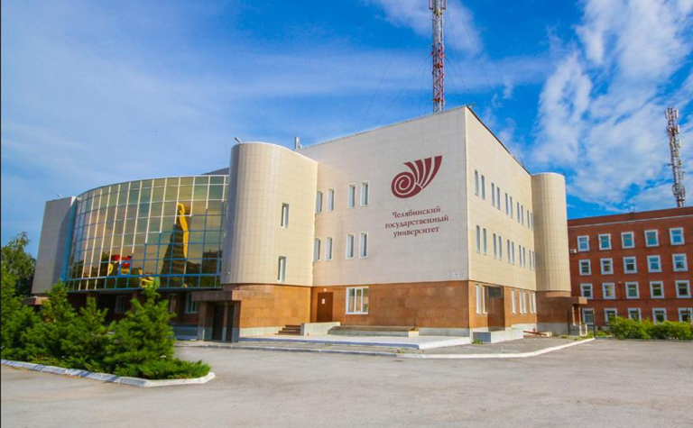Çelyabinsk Dövlət Universiteti: Elm, Təhsil