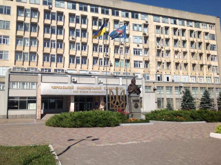 Çerkassi Milli Universiteti: Beynəlxalq Əməkdaşlıq, Tələbə Mübadiləsi