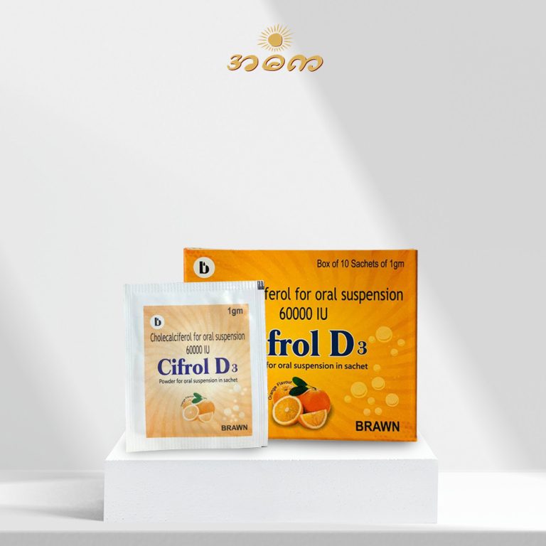 Cifrol D3 : Vitamini, İstifadəsi