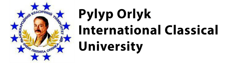 Pylyp Orlyk Beynəlxalq Klassik Universiteti : Beynəlxalq Əlaqələr, Əməkdaşlıqlar